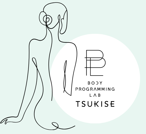 ボディプログラミング・ラボ 月額会員様用サイト